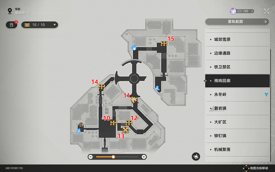 《崩壞星穹鐵道》雅利洛殘響回廊寶箱全收集 雅利洛殘響回廊寶箱分布一覽