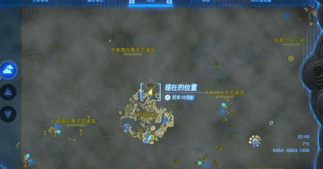 《塞爾達傳說王國之淚》初始空島的淵源怎麽開啟 《塞爾達傳說王國之淚》初始空島的淵源怎麽開啟