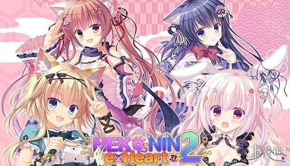 《貓忍之心》及其同系列作品即將移植Switch平台