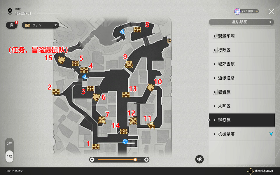 《崩壞星穹鐵道》雅利洛柳釘鎮寶箱全收集 雅利洛柳釘鎮寶箱分布一覽 《崩壞星穹鐵道》雅利洛柳釘鎮寶箱全收集 雅利洛柳釘鎮寶箱分布一覽