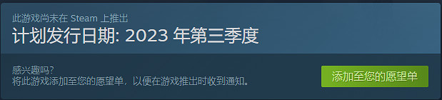 拜登抓走唐僧，孫悟空對抗美軍？這款中國大陸研發遊戲逆大天