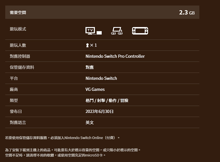 山寨版《美國末日》?《最後的希望》登陸Switch 山寨版《美國末日》?《最後的希望》登陸Switch