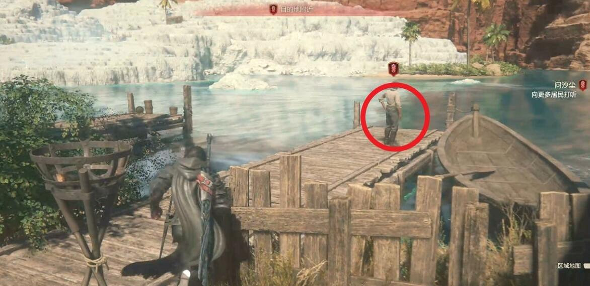 《最終幻想16》問沙塵任務怎麽做？問沙塵任務流程詳解