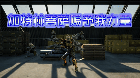 拜登抓走唐僧，孫悟空對抗美軍？這款中國大陸研發遊戲逆大天