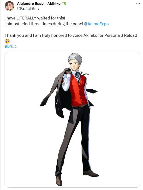《女神異聞錄3 Reload》角色新亮相 登上推特熱搜榜