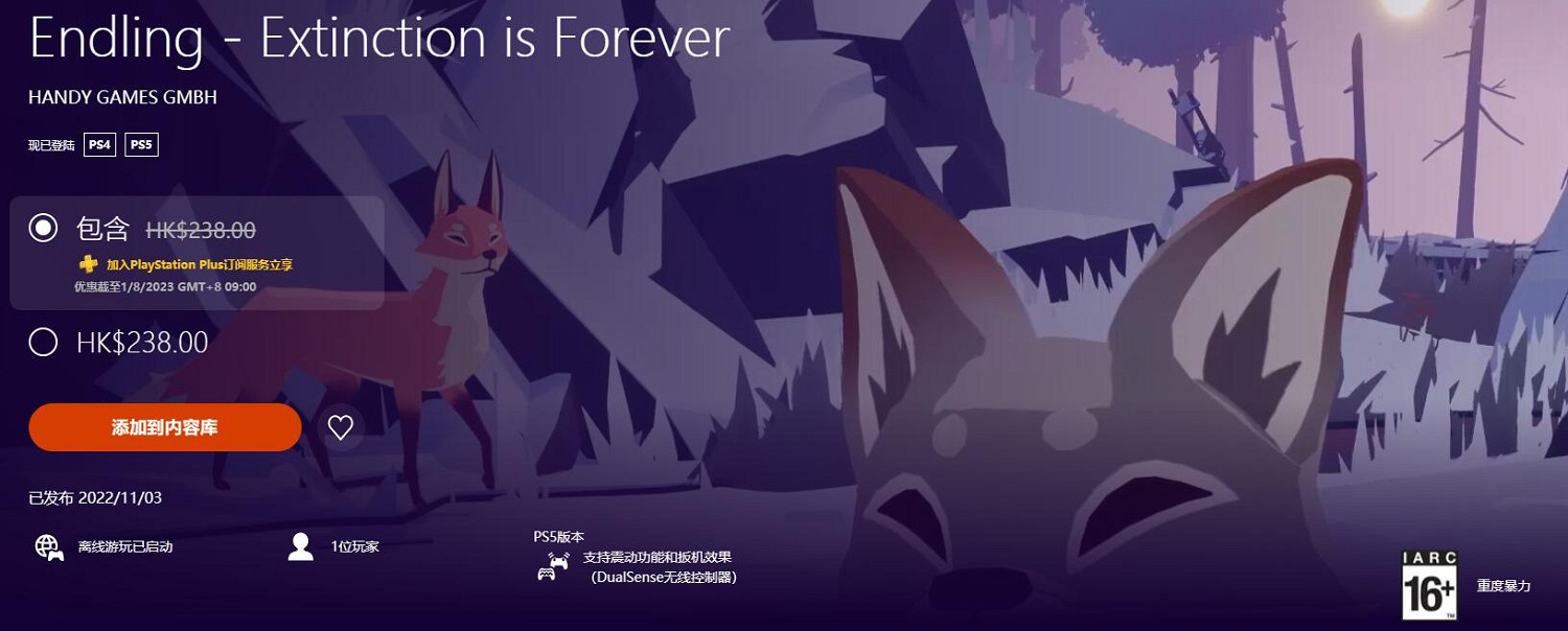 7月PS+會免遊戲開放領取：《決勝時刻》《心靈殺手》等