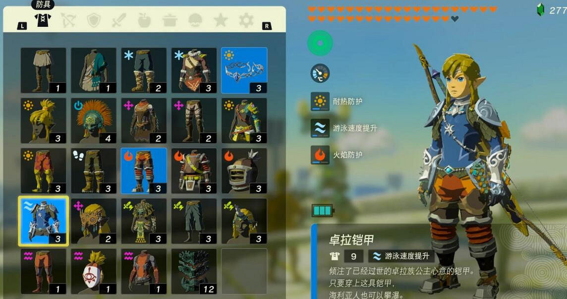 《塞爾達傳說王國之淚》初始空島的淵源怎麽開啟 《塞爾達傳說王國之淚》初始空島的淵源怎麽開啟