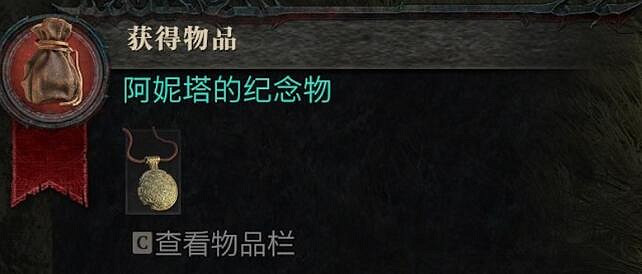 《暗黑破壞神4》被荼毒的心阿妮塔在哪?被荼毒的心支線攻略 《暗黑破壞神4》被荼毒的心阿妮塔在哪?被荼毒的心支線攻略