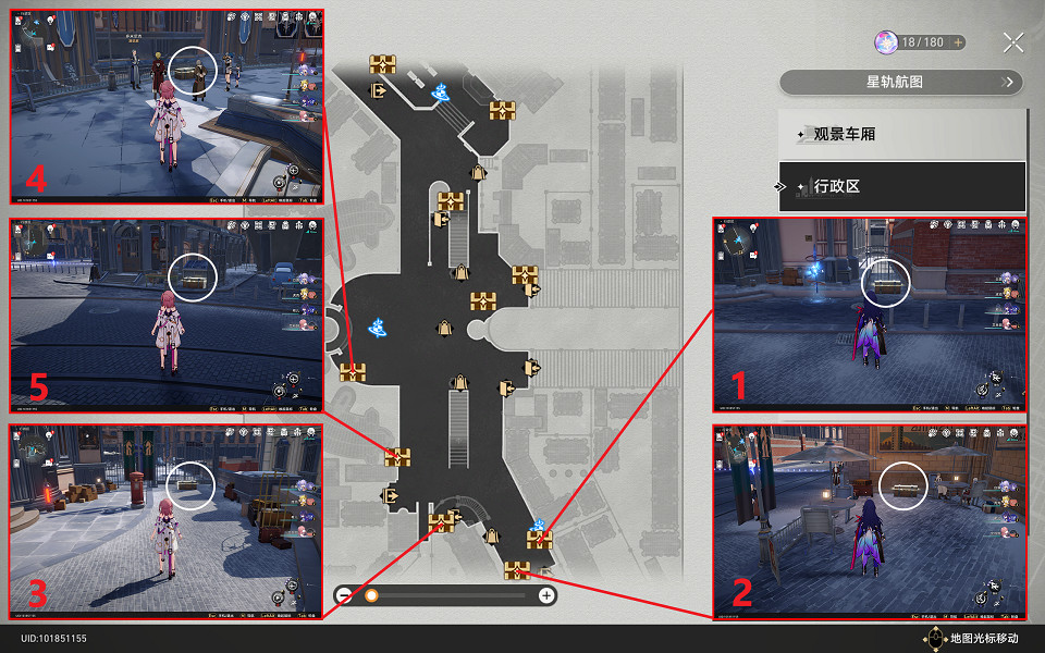 《崩壞星穹鐵道》雅利洛行政區寶箱全收集 雅利洛行政區寶箱分布一覽