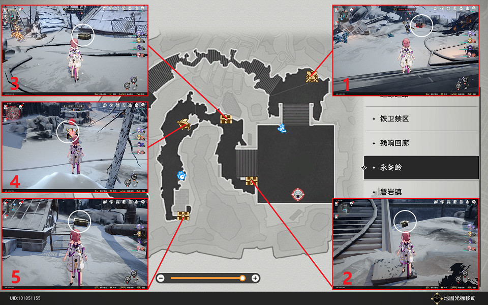 《崩壞星穹鐵道》雅利洛永冬嶺寶箱全收集 雅利洛永冬嶺寶箱分布一覽