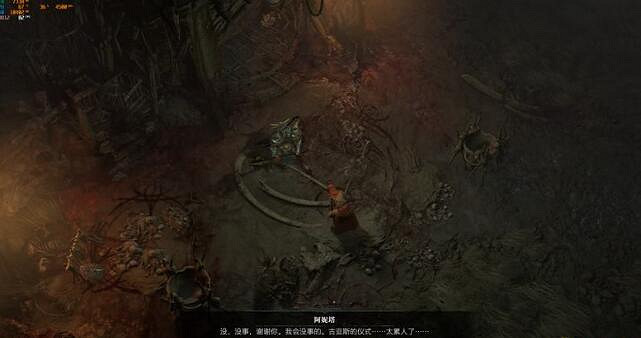 《暗黑破壞神4》被荼毒的心阿妮塔在哪?被荼毒的心支線攻略 《暗黑破壞神4》被荼毒的心阿妮塔在哪?被荼毒的心支線攻略