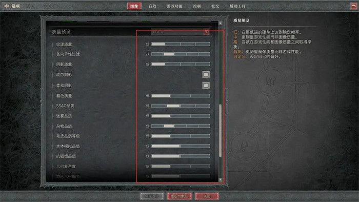 《暗黑破壞神4》卡頓嚴重解決方法 《暗黑破壞神4》卡頓嚴重解決方法