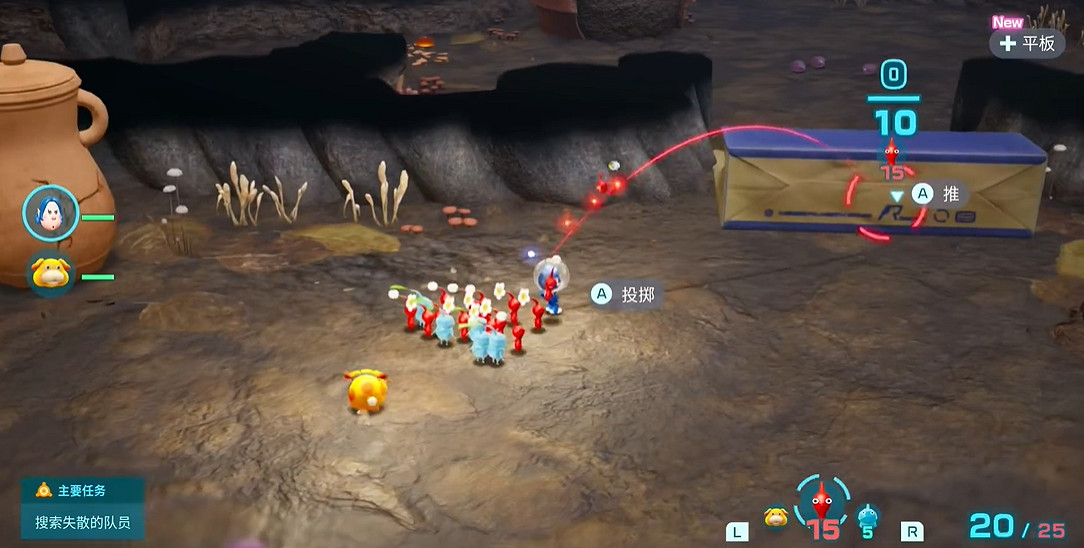 《皮克敏4》試玩：異世界包工頭模擬器