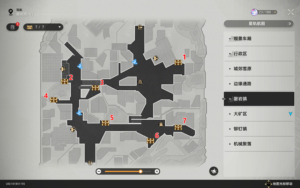 《崩壞星穹鐵道》雅利洛磐岩鎮寶箱全收集 雅利洛磐岩鎮寶箱分布一覽