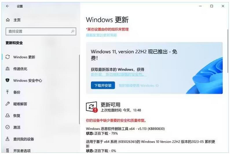 《暗黑破壞神4》錯誤程式碼1909解決方法 《暗黑破壞神4》錯誤程式碼1909解決方法