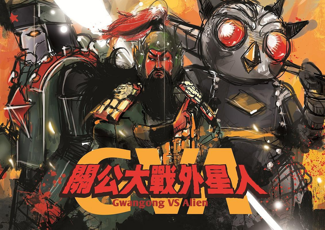 拜登抓走唐僧，孫悟空對抗美軍？這款中國大陸研發遊戲逆大天