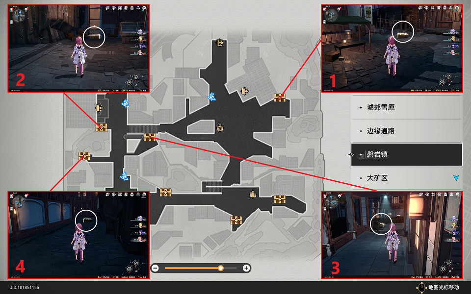 《崩壞星穹鐵道》雅利洛磐岩鎮寶箱全收集 雅利洛磐岩鎮寶箱分布一覽