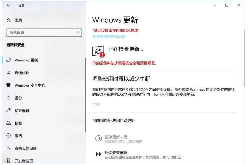 《暗黑破壞神4》錯誤程式碼1909解決方法 《暗黑破壞神4》錯誤程式碼1909解決方法