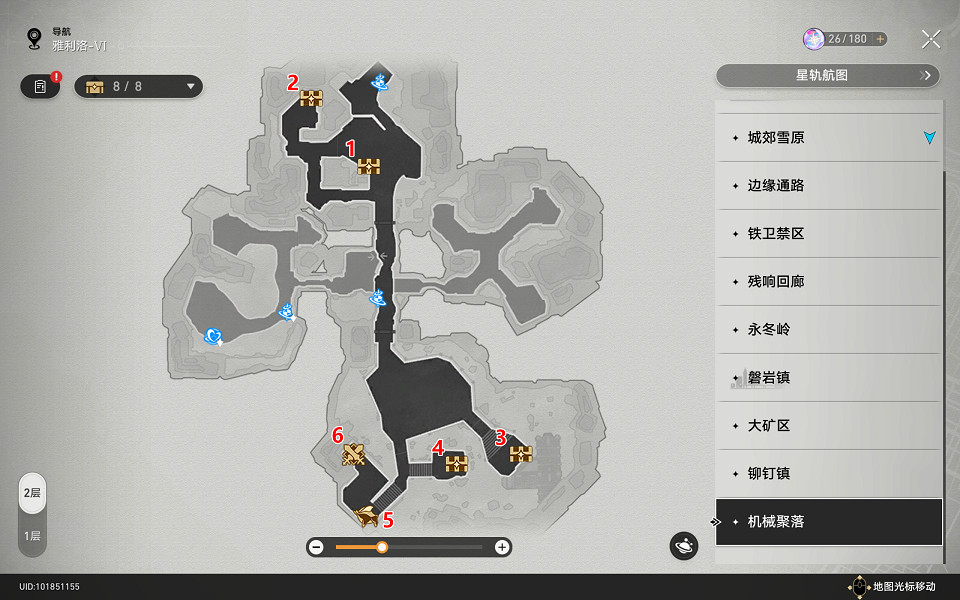 《崩壞星穹鐵道》雅利洛機械聚落寶箱全收集 雅利洛機械聚落寶箱分布一覽