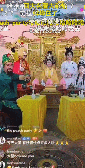 拜登抓走唐僧，孫悟空對抗美軍？這款中國大陸研發遊戲逆大天