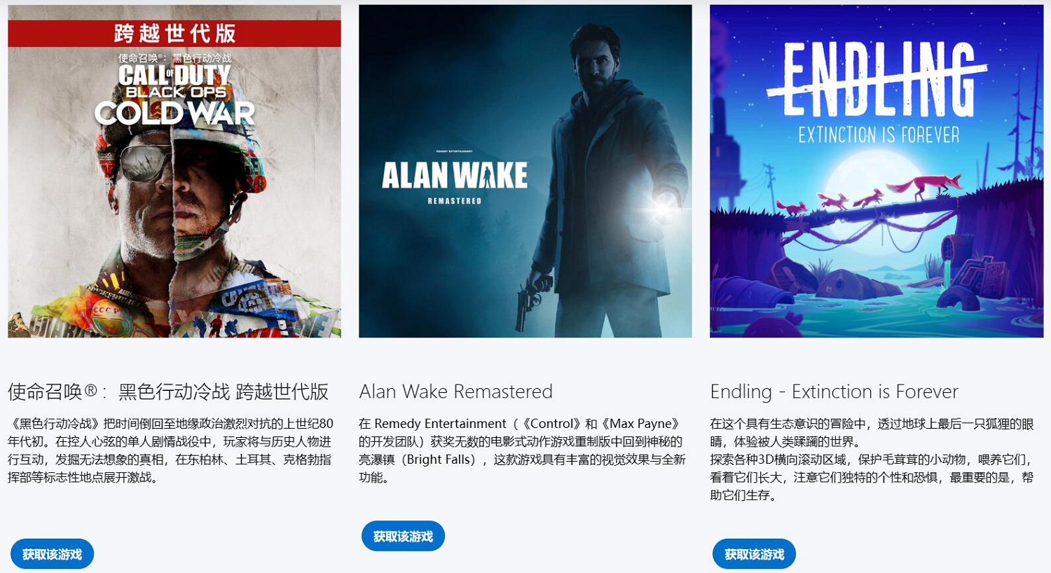 7月PS+會免遊戲開放領取：《決勝時刻》《心靈殺手》等