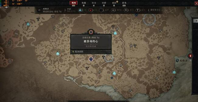 《暗黑破壞神4》被荼毒的心阿妮塔在哪?被荼毒的心支線攻略 《暗黑破壞神4》被荼毒的心阿妮塔在哪?被荼毒的心支線攻略