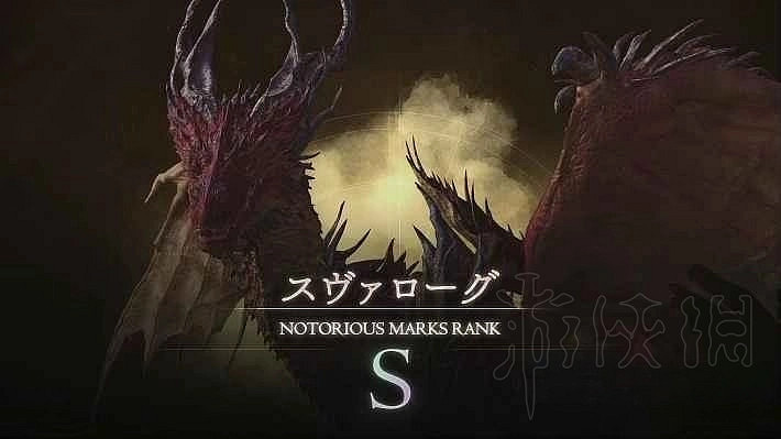 《最終幻想16》S惡名精英位置一覽    位置在哪？