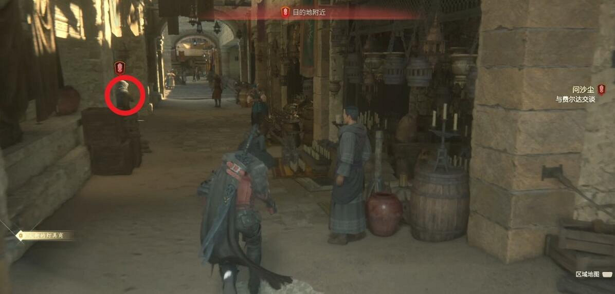 《最終幻想16》問沙塵任務怎麽做？問沙塵任務流程詳解