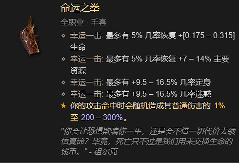 《暗黑破壞神4》單刷速通100莉莉絲BD加點指南