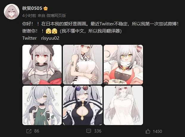 推特新規限制瀏覽 悠星旗下日服手遊宣布停止推特綁定功能 推特新規限制瀏覽 悠星旗下日服手遊宣布停止推特綁定功能