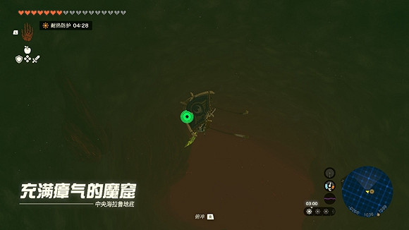 《塞爾達傳說王國之淚》地下海拉魯城堡怎麽走？ 地下海拉魯城堡走法攻略