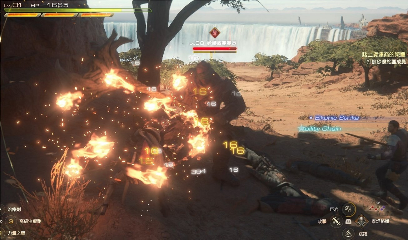 《最終幻想16》逆襲之火快速完成方法 逆襲之火獎杯怎麽解鎖? 《最終幻想16》逆襲之火快速完成方法 逆襲之火獎杯怎麽解鎖?