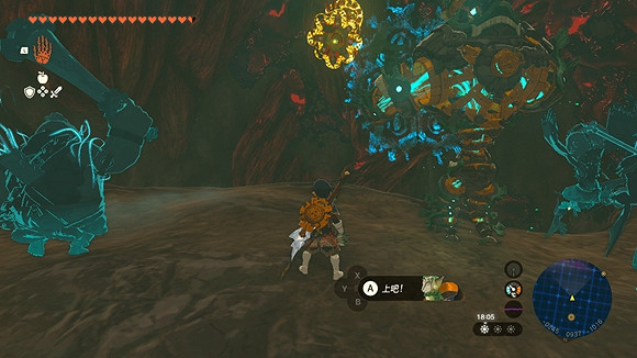 《塞爾達傳說王國之淚》地下海拉魯城堡怎麽走？ 地下海拉魯城堡走法攻略