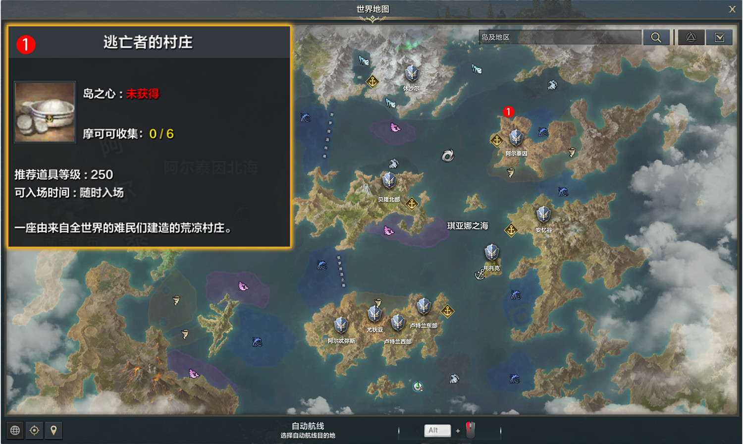 《命運方舟》愉快的麗娜女士任務怎麽做?愉快的麗娜女士任務攻略