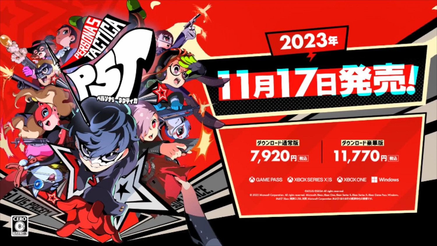 《女神異聞錄5T》新角色埃爾介紹影片 CV:高橋李依 《女神異聞錄5T》新角色埃爾介紹影片 CV:高橋李依