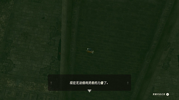 《塞爾達傳說王國之淚》地下海拉魯城堡怎麽走？ 地下海拉魯城堡走法攻略