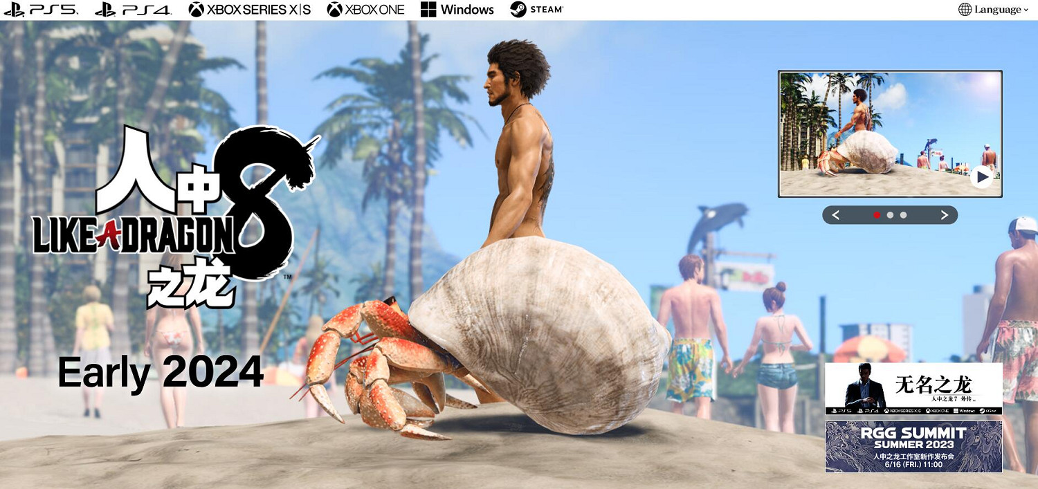 《人中之龍》桐生一馬更換英語配音 國外玩家們並不買賬