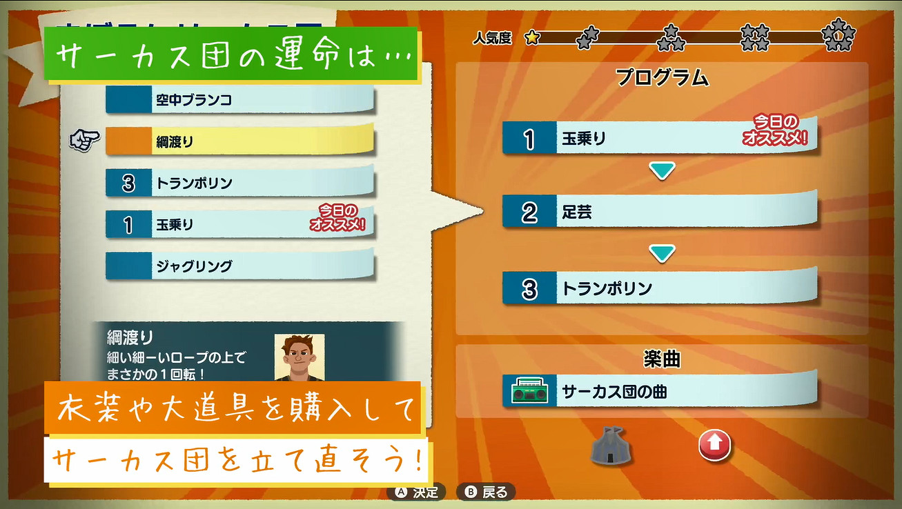 《夏天！20世紀的暑假》遊戲介紹PV公開！7月發售