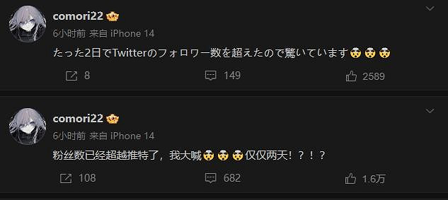 推特新規限制瀏覽 悠星旗下日服手遊宣布停止推特綁定功能 推特新規限制瀏覽 悠星旗下日服手遊宣布停止推特綁定功能