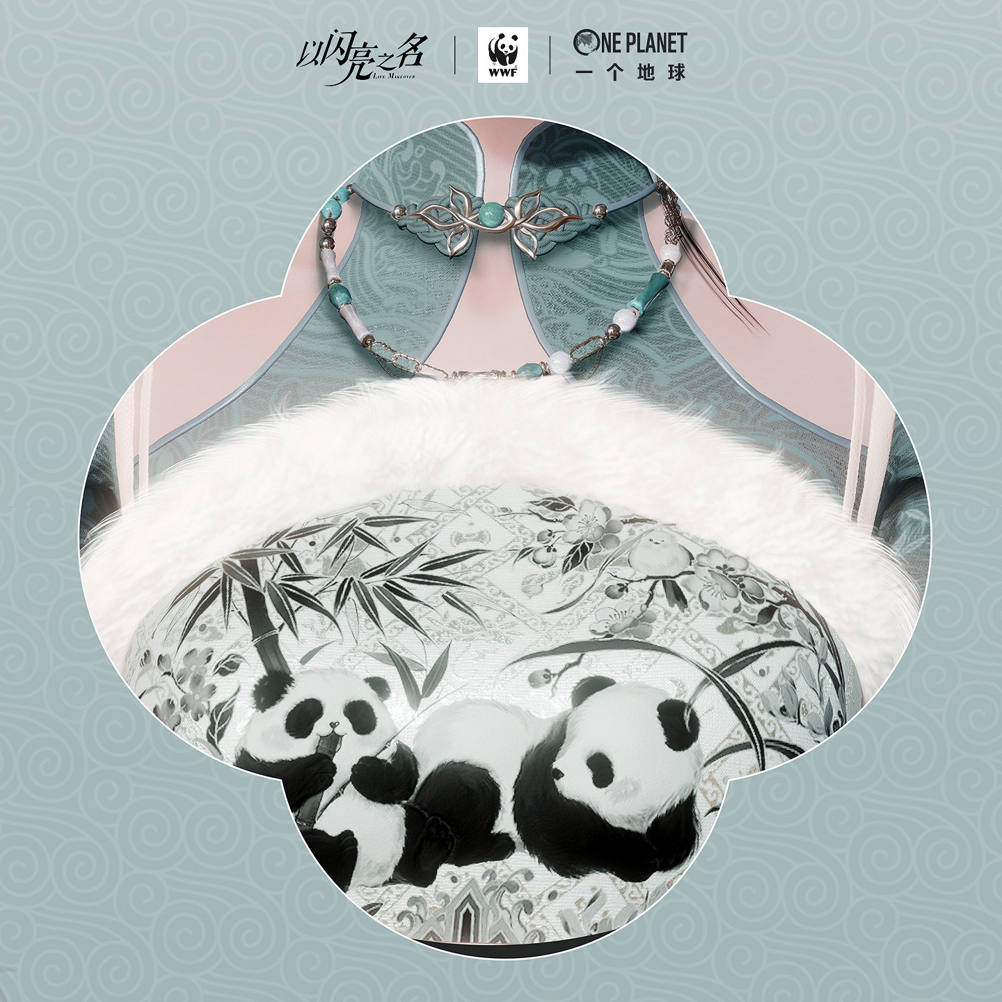 《以閃亮之名》酣竹滾滾連動套裝 酣竹滾滾套裝展示 《以閃亮之名》酣竹滾滾連動套裝 酣竹滾滾套裝展示