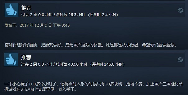 蒸汽平台「夏季特賣」來了!新品、經典、獨遊全放“價” 蒸汽平台「夏季特賣」來了!新品、經典、獨遊全放“價”
