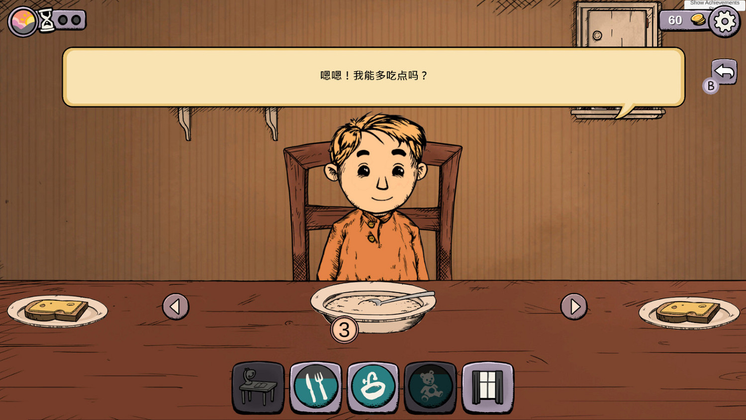 《我的孩子勒本斯伯恩》復刻版上架Steam 支援中文！