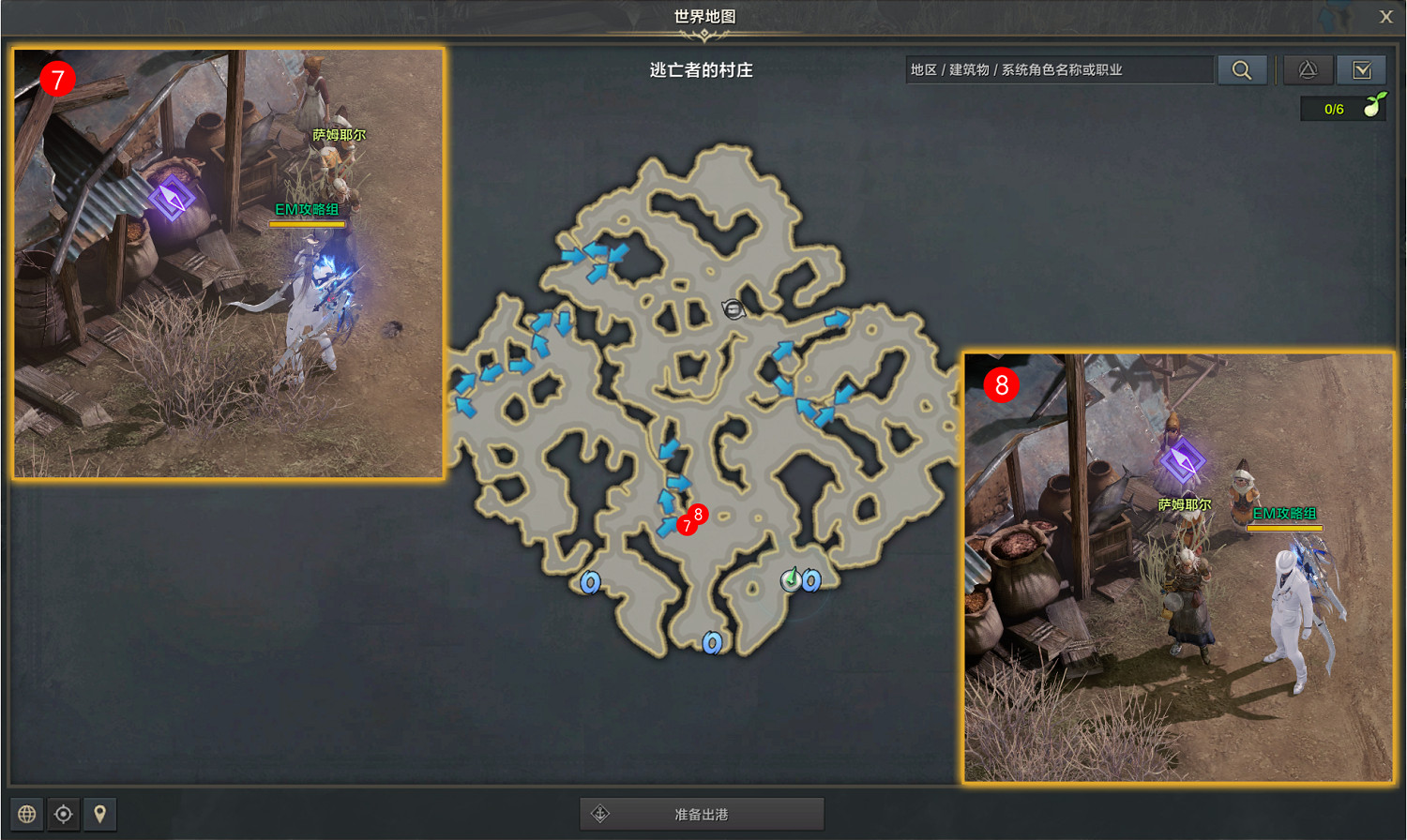 《命運方舟》愉快的麗娜女士任務怎麽做?愉快的麗娜女士任務攻略