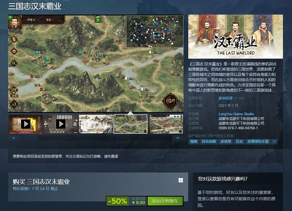 蒸汽平台「夏季特賣」來了!新品、經典、獨遊全放“價” 蒸汽平台「夏季特賣」來了!新品、經典、獨遊全放“價”