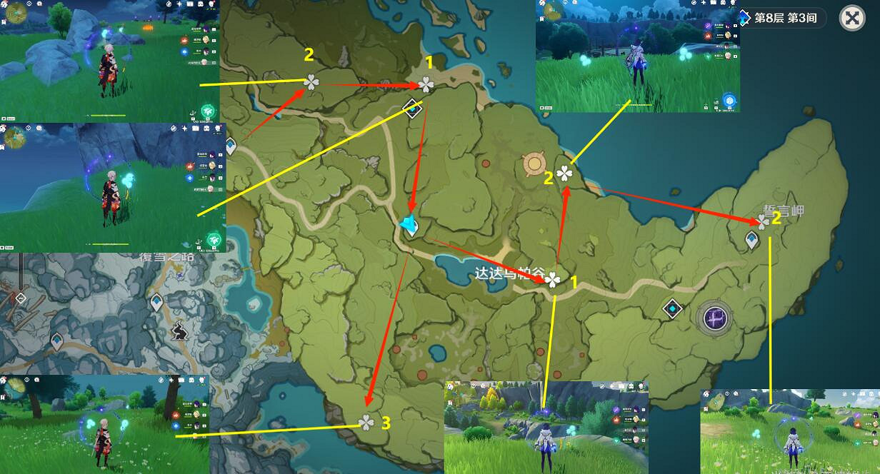 《原神》優菈突破材料蒲公英籽採集路線推薦 蒲公英籽哪裡採？