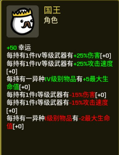 《土豆兄弟》新增職業有哪些?新增職業一覽 《土豆兄弟》新增職業有哪些?新增職業一覽