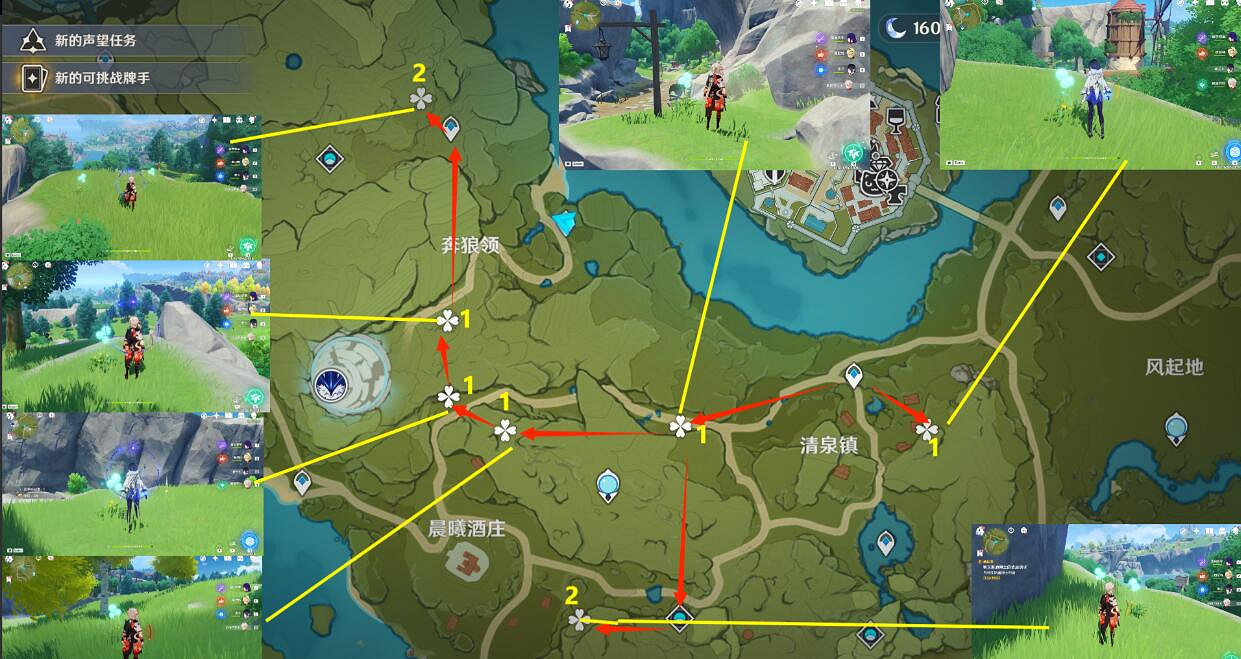 《原神》優菈突破材料蒲公英籽採集路線推薦 蒲公英籽哪裡採？