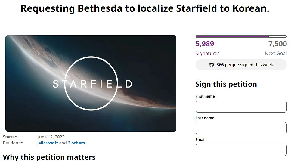 韓國請願《星空之地》增加韓文已過一月,僅有5989人參加