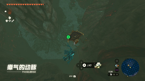 《塞爾達傳說王國之淚》地下海拉魯城堡怎麽走？ 地下海拉魯城堡走法攻略