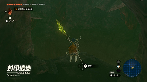 《塞爾達傳說王國之淚》地下海拉魯城堡怎麽走？ 地下海拉魯城堡走法攻略